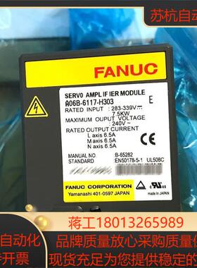 A06B-6117-H303   A06B-6114-H30