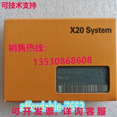 原装供应X20AI4322 B&R 逻辑控制器模块 X20AI4322