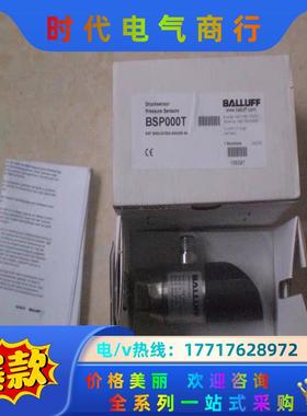 * BSP000T B002-EV002-A00A0B-S4议价