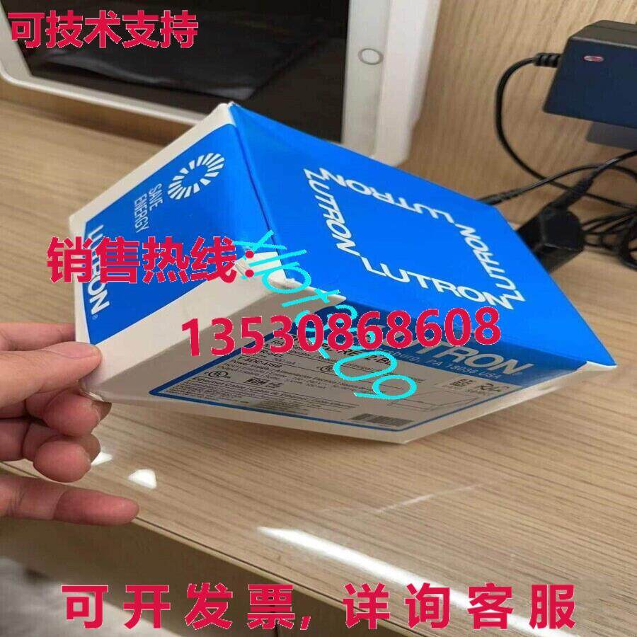 原装供应RR-SEL-REP2-BL 路创