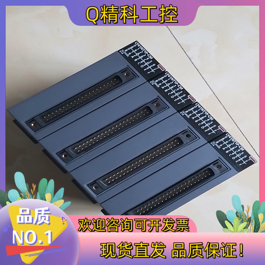 现货LY41NT1P-CM功能完好成色充新L系列PL