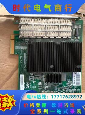 四个光口服务器卡，PM8003光模块四口卡6086-0000议价