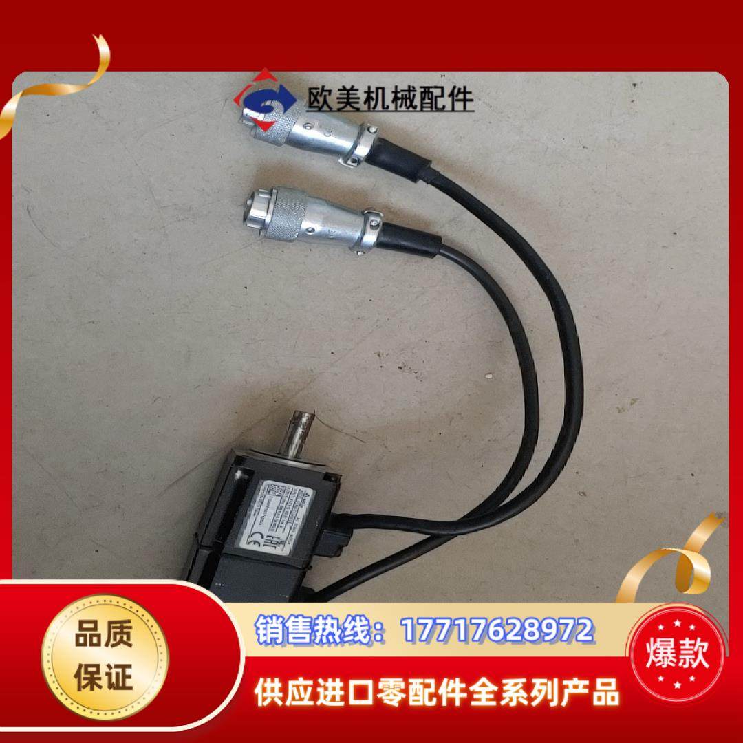 ECMA-C1040FES台达伺服电机，拍照，成色如图议价,3C数码配件,隔离器/耦合器,淘宝优惠券,粉丝福利购,淘宝优惠卷