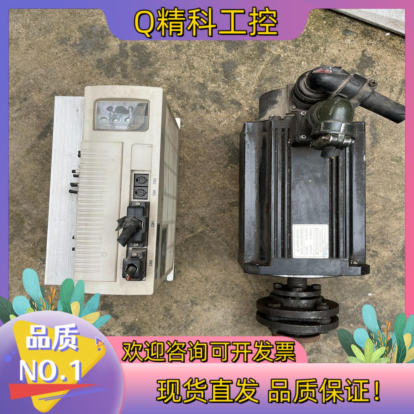 现货JSDA-75A3东3K驱动器拍摄成色还行