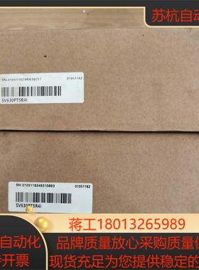 汇川SV630PT5R4I全新原装正品，标码一致，现货两台议价