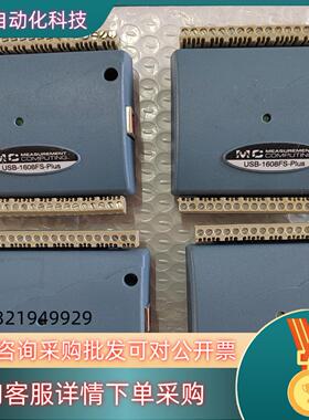 现货NINI USB-1608FS-PⅠusUSB-1208F