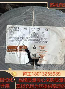 项目余货处理德国原装LAPPKABEL缆普10平方单芯