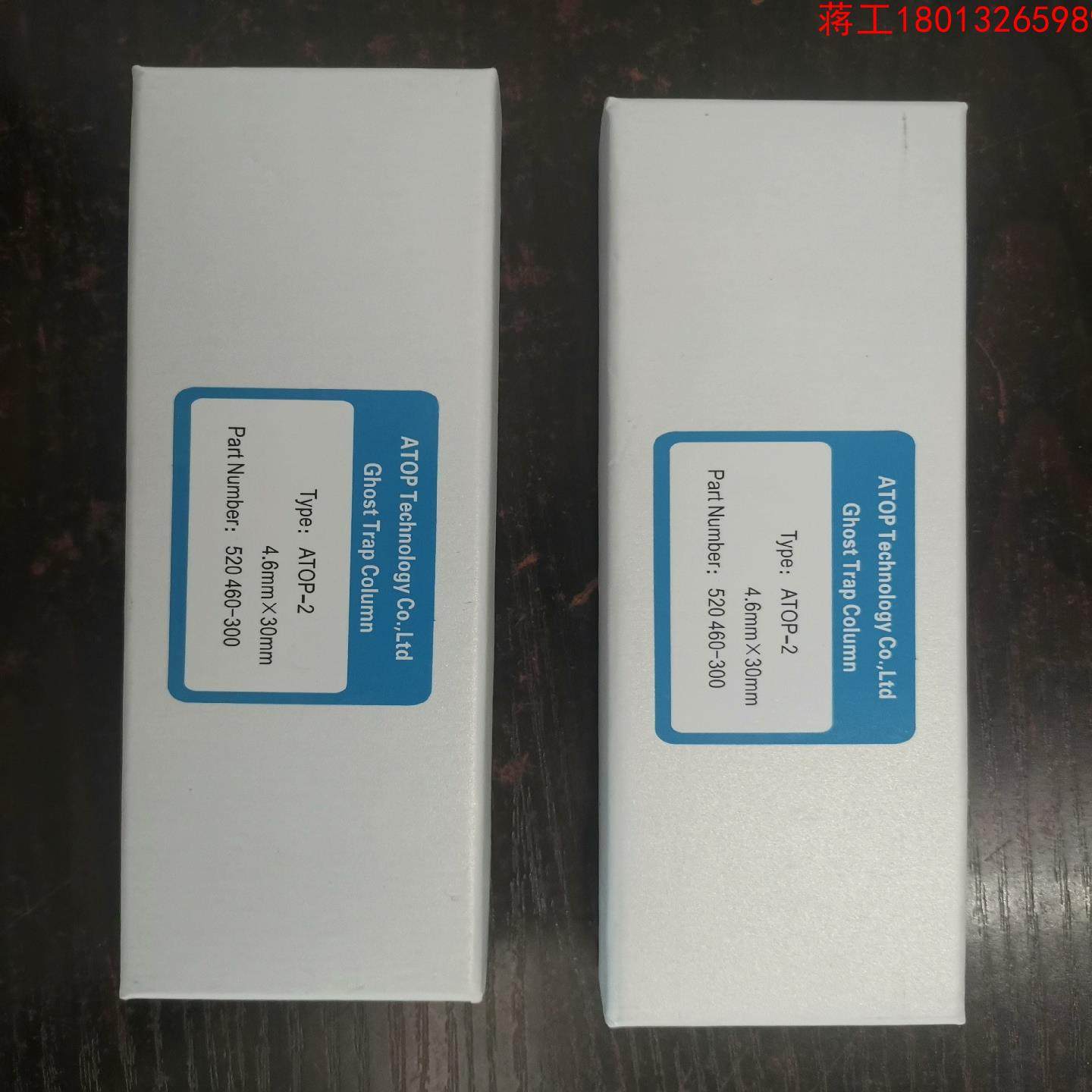 色谱柱鬼峰搜捕柱幽灵陷阱柱议价