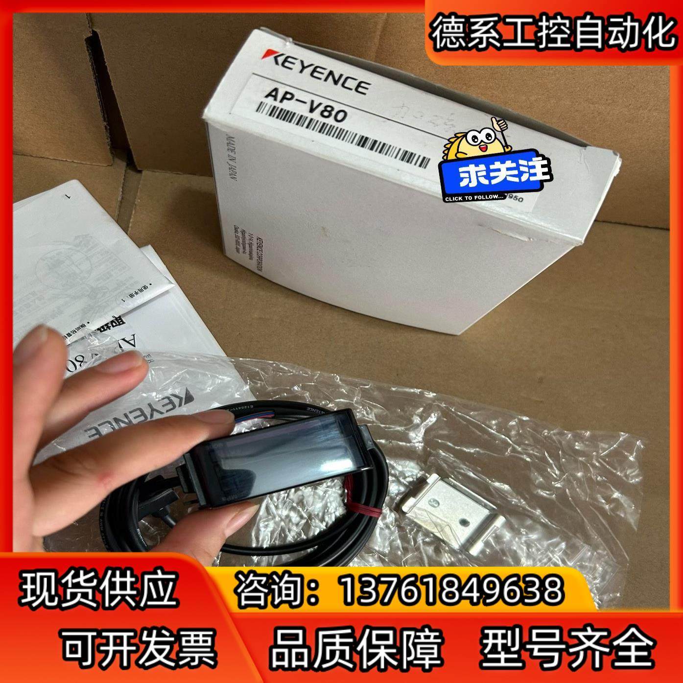AP-V80全新原装keyence基恩士压力传感器,3C数码配件,隔离器/耦合器,淘宝优惠券,粉丝福利购,淘宝优惠卷