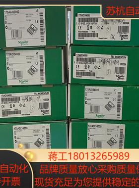 XPSBAC34AP 全新原装正品