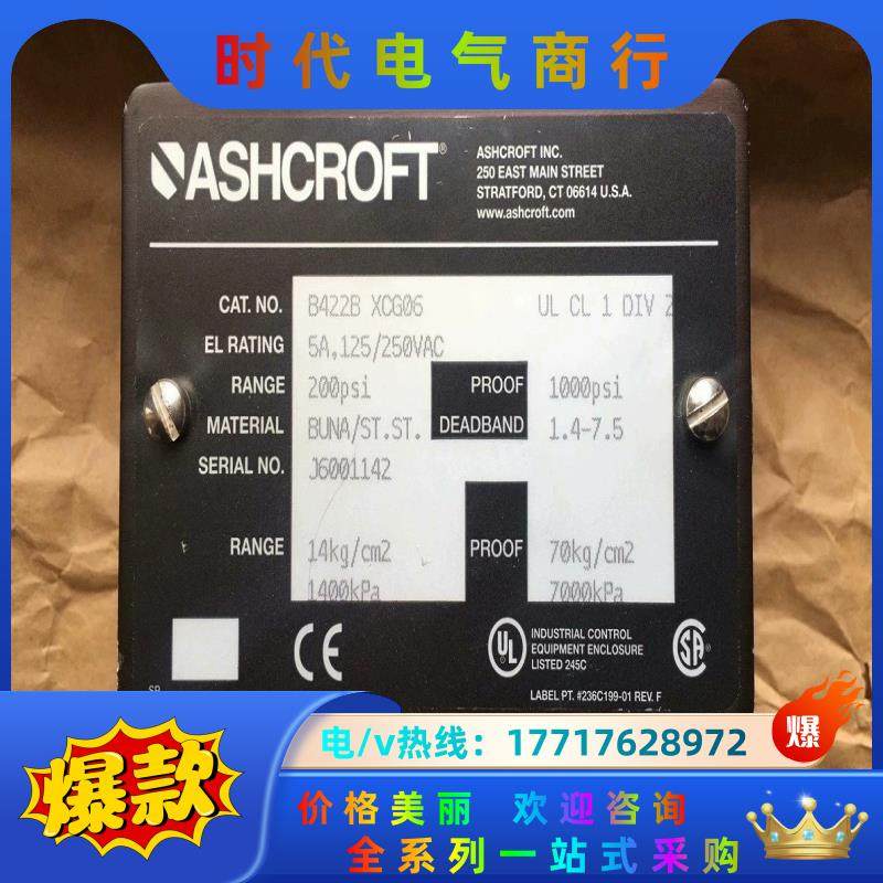 B422B XCG06 ASHCROFT 雅斯科压力开关 全议价