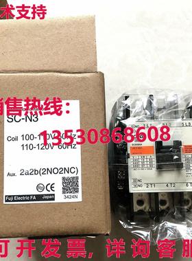 供应原装SC-N3 110伏磁性接触器SCN3