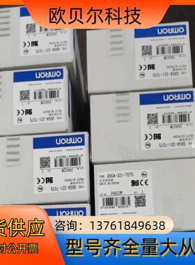 G9SA-321-T075DC24V全新正品