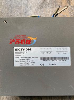 SCIYON南京科远KN831C    KN831B
