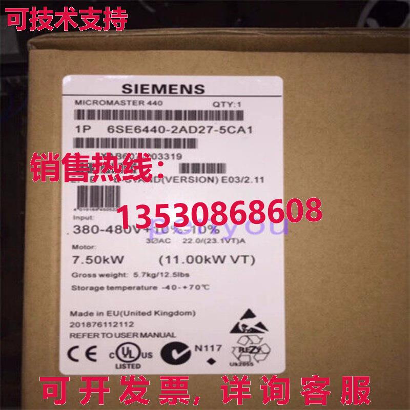 6SE6440-2AD27-5CA1逆变器库存现货