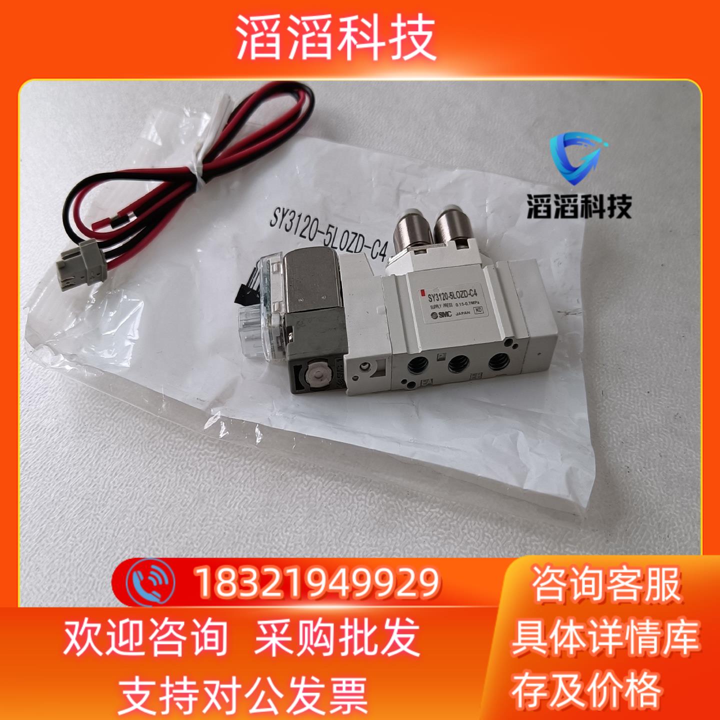 现货SMC电磁阀SY3120－5LOZD－C4105