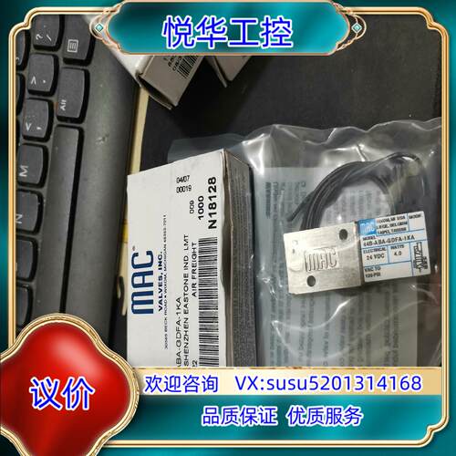 岀售MAC全新原装正品电磁阀44B-ABA-GDFA-1KA议价