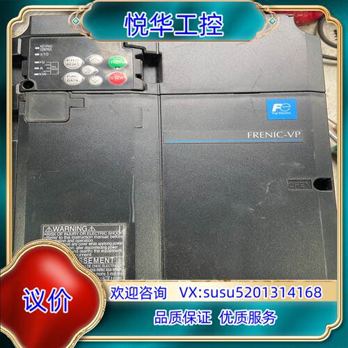 富士5575KW变频器   原装无修议价
