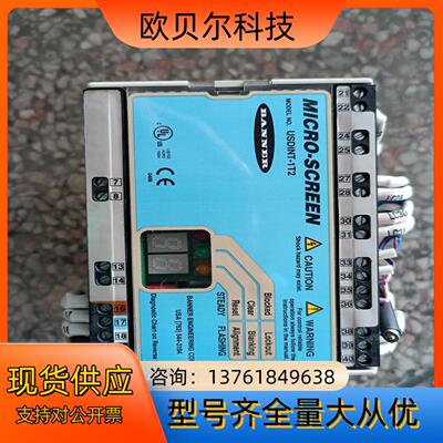USDINT-1T2 MICRO-SCREEN 70116-