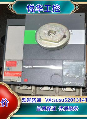 NS800N塑壳断路器 3P800A 原装正品议价