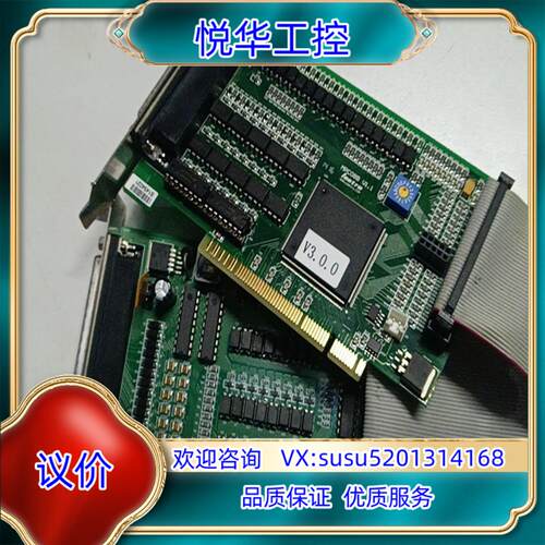 原装乐创EA1616B /MPC08B 运动控制卡扩展卡一组 V议
