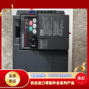 1.5KW CHT 1.5K 拆议价 E740 三菱变频器