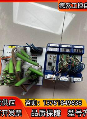 高宝印刷机配件 TRSYSTEMS GMBH @IO-CUS