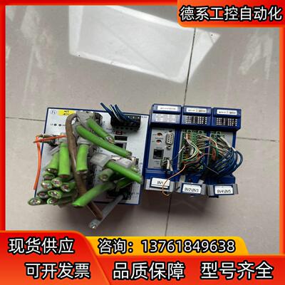 高宝印刷机配件 TRSYSTEMS GMBH @IO-CUS