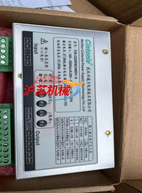 配电自动化终端DTU/FTU 系列电源F30-CQ300W2