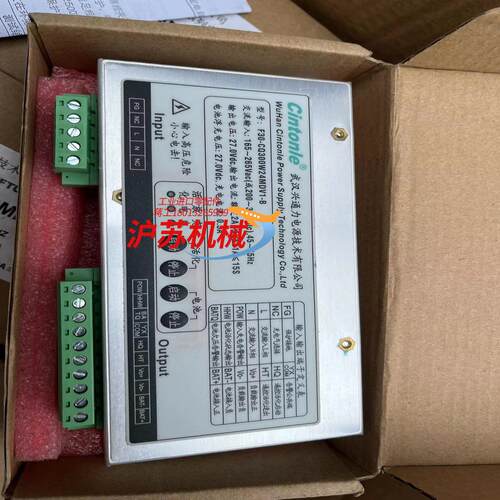 配电自动化终端DTU/FTU 系列电源F30-CQ300W2