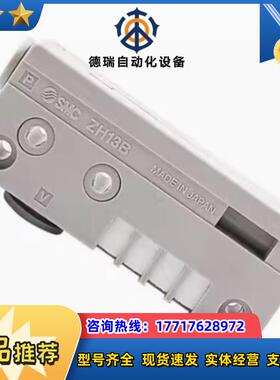 #SMC 真空发生器ZH10BLA-06-06现货！原装！正议价