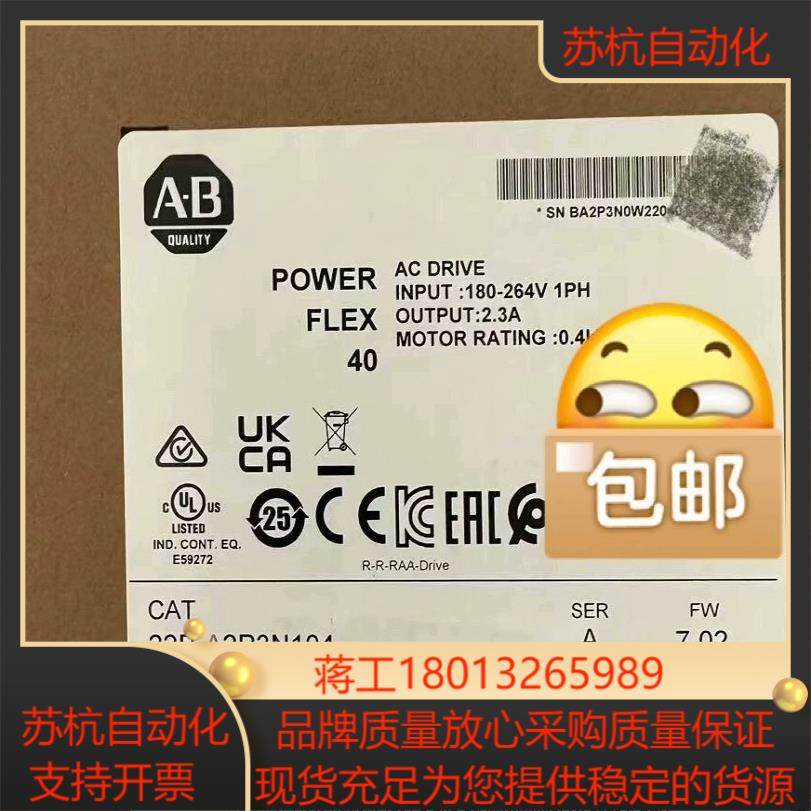 22B-A2P3N104 全新原装正品