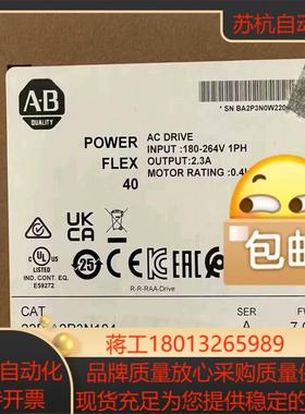 22B-A2P3N104 全新原装正品