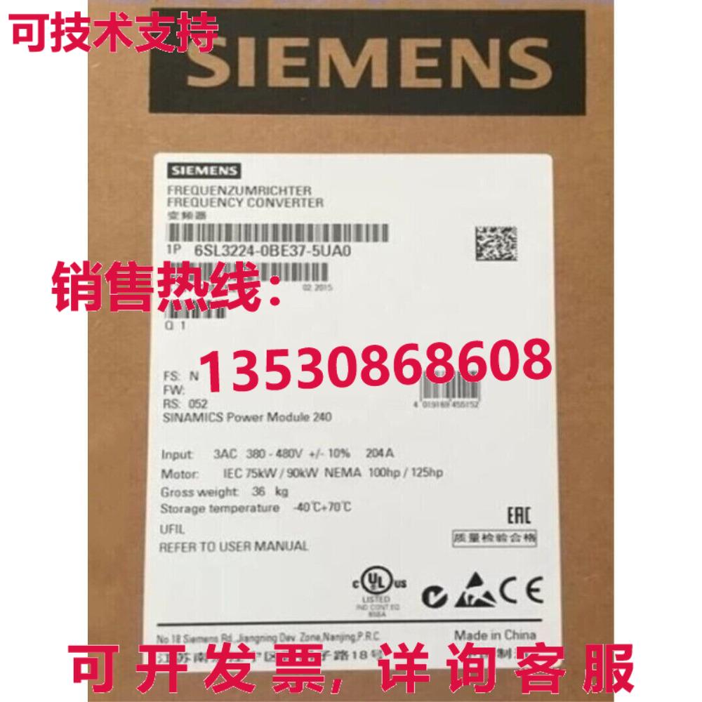 原装供应6SL3224-0BE37-5UA0   6SL3 224-0BE37-5UA0
