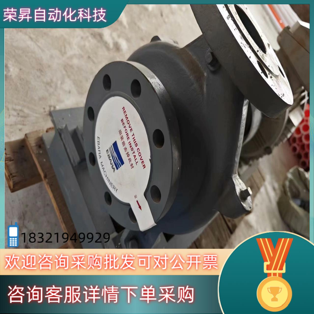 80出口6518.5Kw,能效二级2930r/min