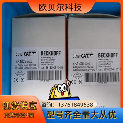 全新倍福模块EK1828-0000现货5个