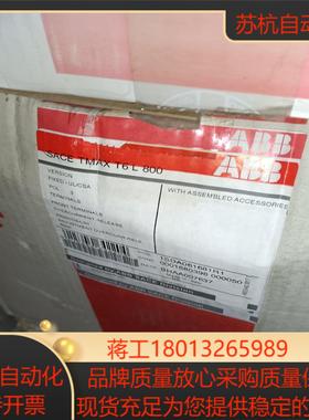 断路器T6L800 PR221DS-LS/I 3P 1