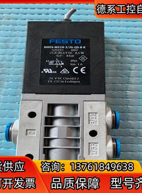 FESTO费斯托气动电磁阀MHE4-MS1H-3/2G-Q5