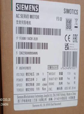 [德峰]西门子电机1FL6070-1AC60-2LB1