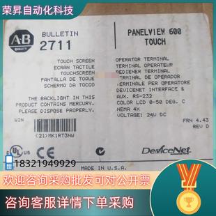 全新原装 现货2711 T6C10L1