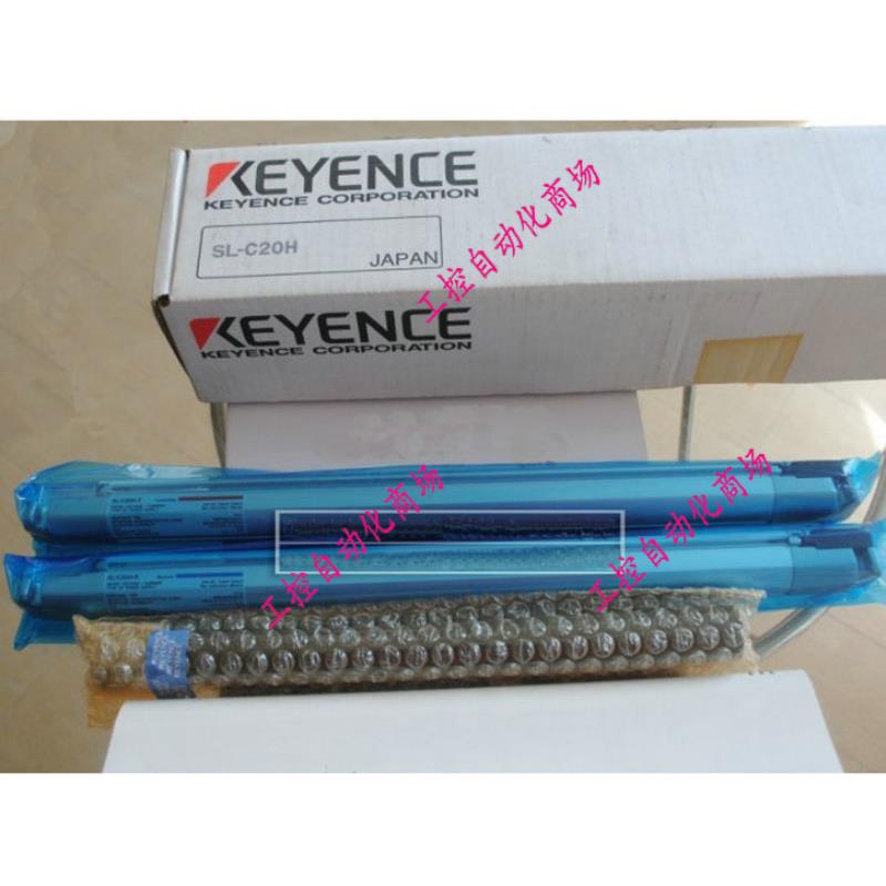 SL-C16H-T SL-C16H-R 安全光栅光幕议价