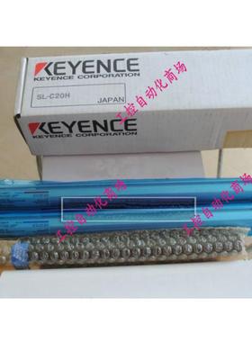 SL-C16H-T SL-C16H-R 安全光栅光幕议价