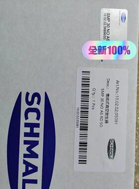 （设备配件）施迈茨真空发生器型号SMP30NOASRD-SO手慢无