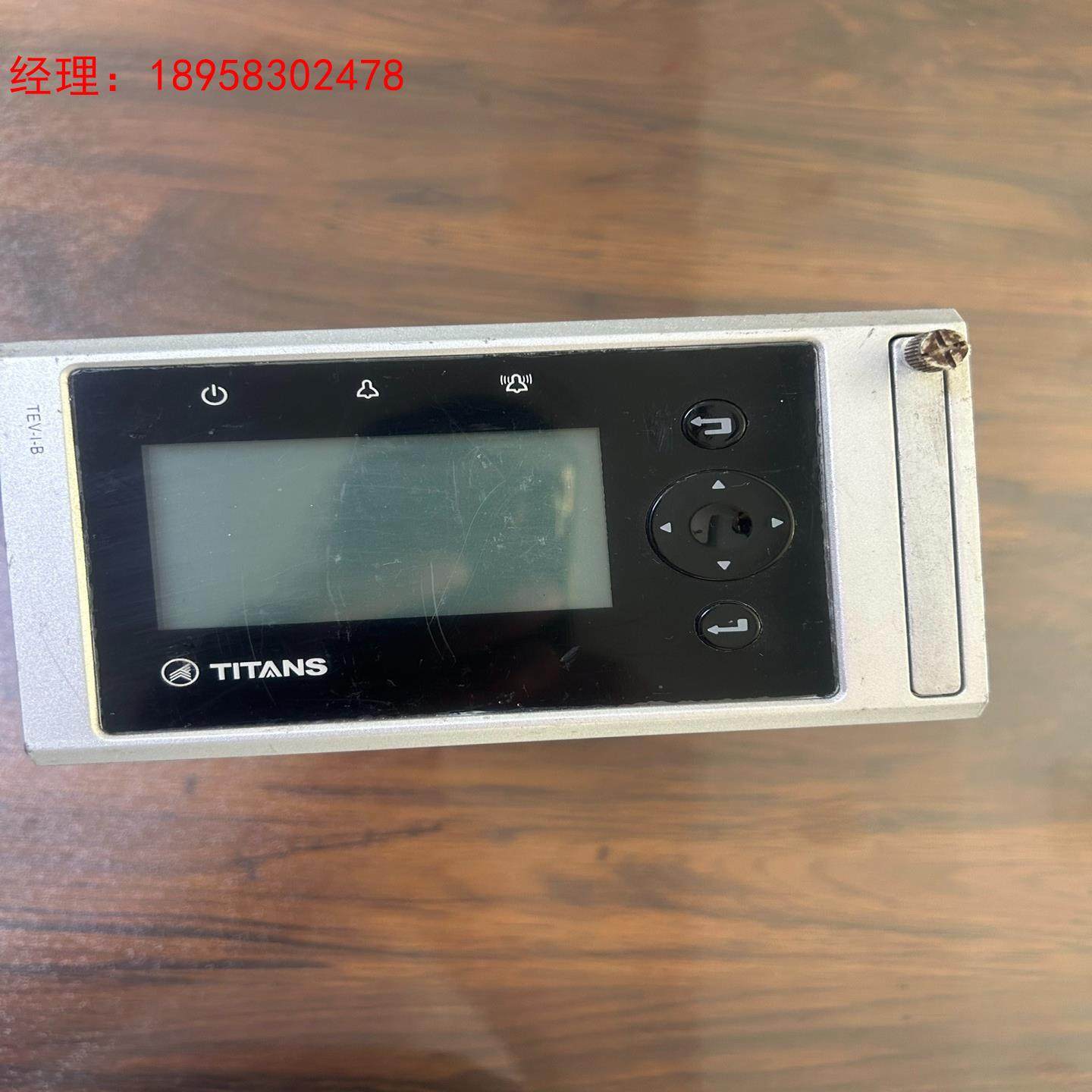 泰坦/TITANS充电桩控制模块，,玩具/童车/益智/积木/模型,搭建建筑/DIY建筑艺术玩具,淘宝优惠券,粉丝福利购,淘宝优惠卷