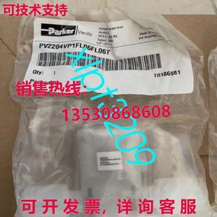 原装 派克止回阀 供应PV2204VP1FL06FL06T