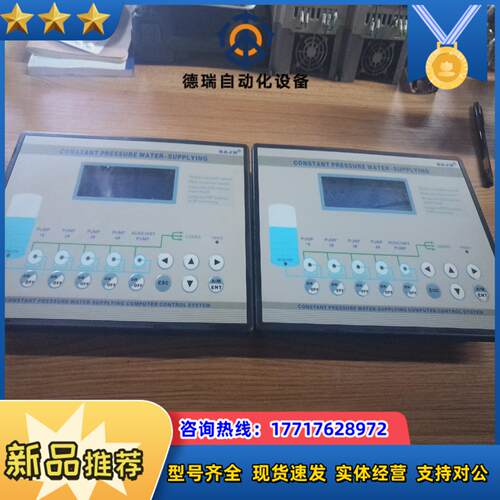 炜尔控制器2台CPW-241-1-12-099，功能正常议价