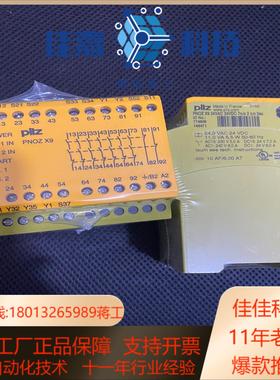 774609 PNOZ X9 24VAC 24VDC 全新未