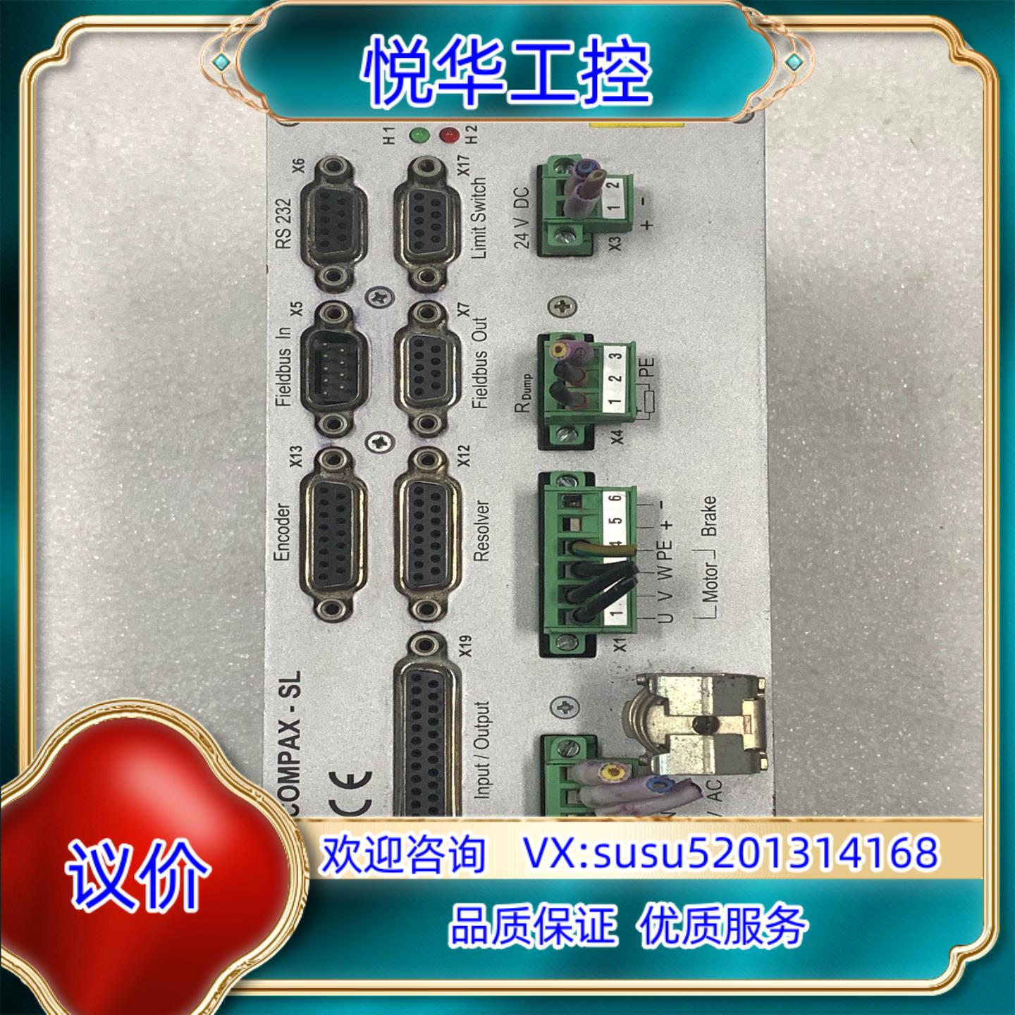 Parker派克驱动器COMPAX-SL CPX1000SL议价