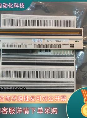 现货p23742-12 斑马打印头  中间有轻微断线  需