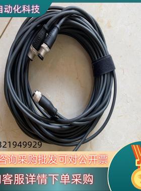 现货巴鲁夫连接线 BCC039P  BCC M415-M414-